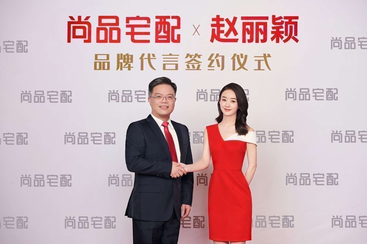 潘陽(yáng)肖像權，潘陽(yáng)肖像代言使用